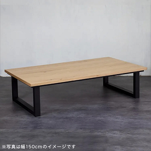 [幅120] こたつテーブル 長方形 木製 国産